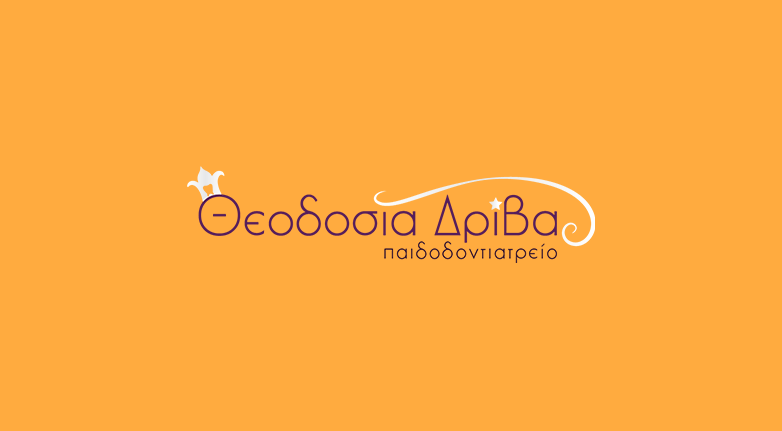 Οδοντιατρική εικόνα